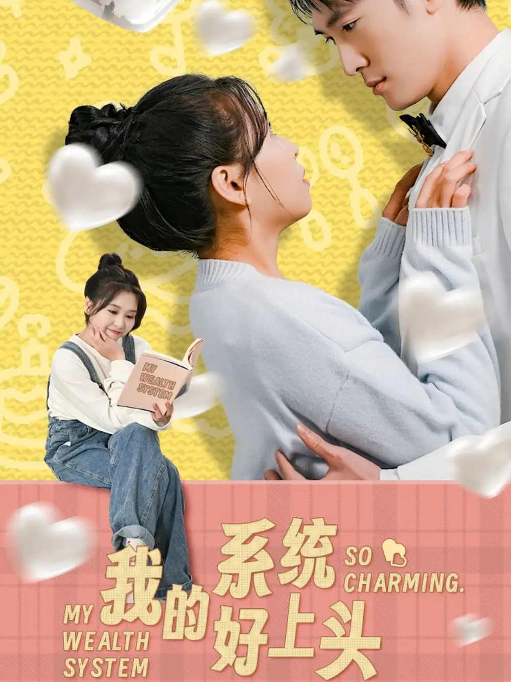 我的系统好上头(50集)周周 - 短剧海报图片 - 50集 我的系统好上头(50集)周周短剧免费全集在线观看