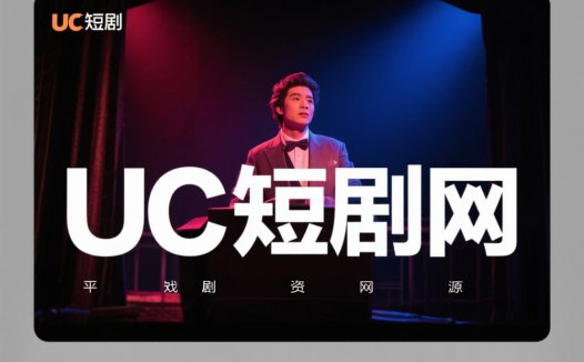 暗夜失控（70集）短剧免费全集在线观看